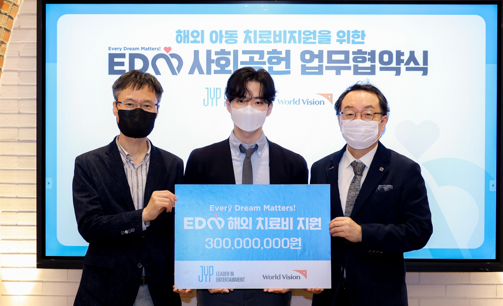 /사진제공=JYP엔터테인먼트