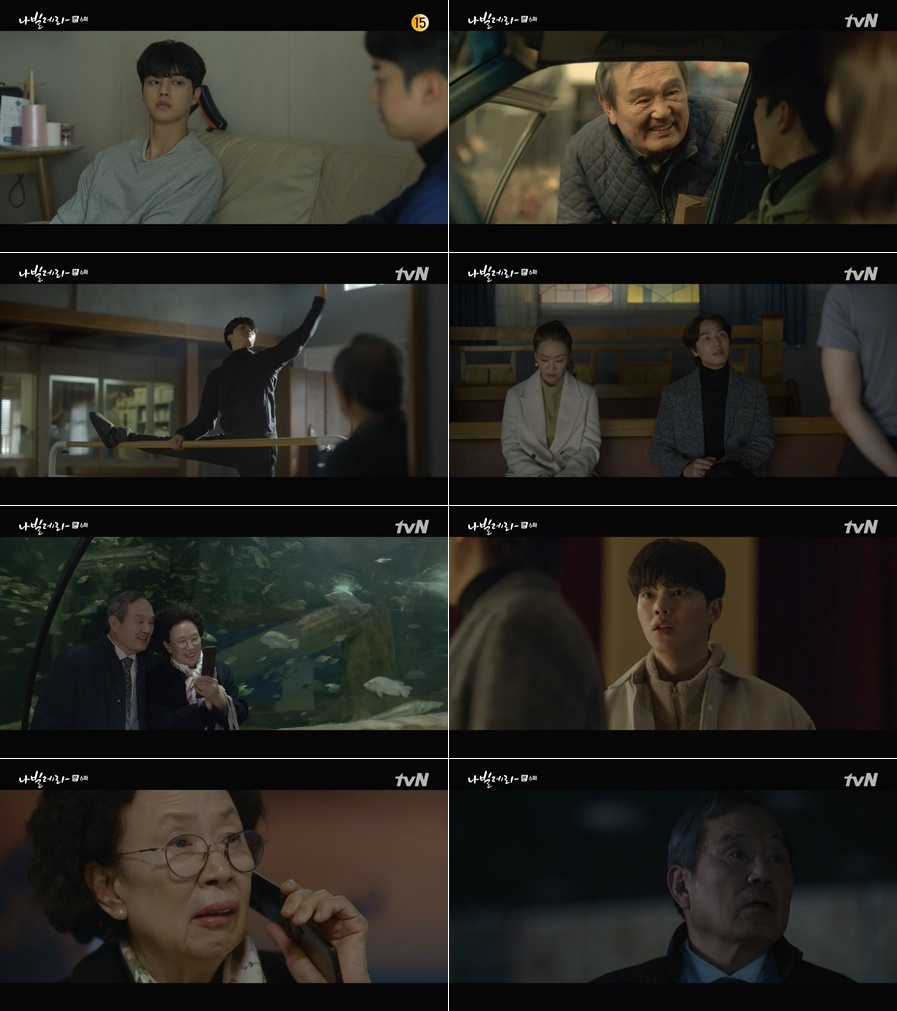 /사진=tvN