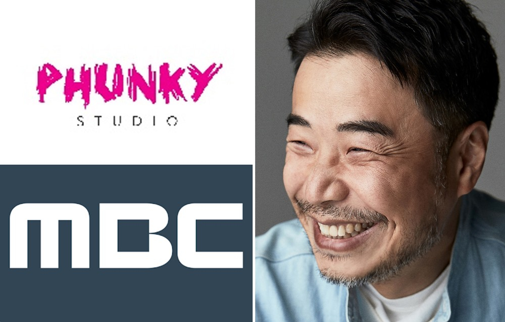 /사진=MBC