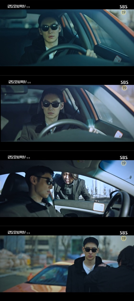 /사진=SBS '모범택시' 방송화면 캡처