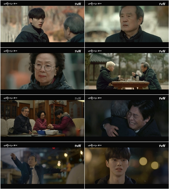 tvN 월화드라마 '나빌레라'에서 박인환이 악화되는 알츠하이머에 굴하지 않고 발레 도전을 이어갔다./사진=tvN 월화드라마 '나빌레라' 방송 화면 캡처