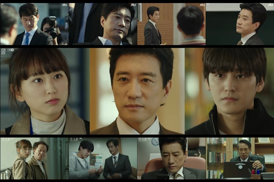 /사진='로스쿨' 방송화면 캡처