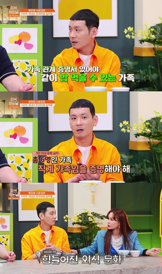 /사진제공=SBS미디어넷