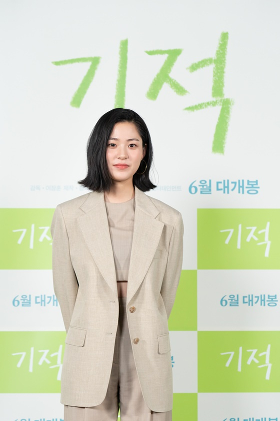 이수경 /사진제공=롯데엔터테인먼트