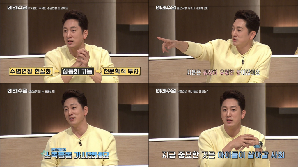 /사진=tvN