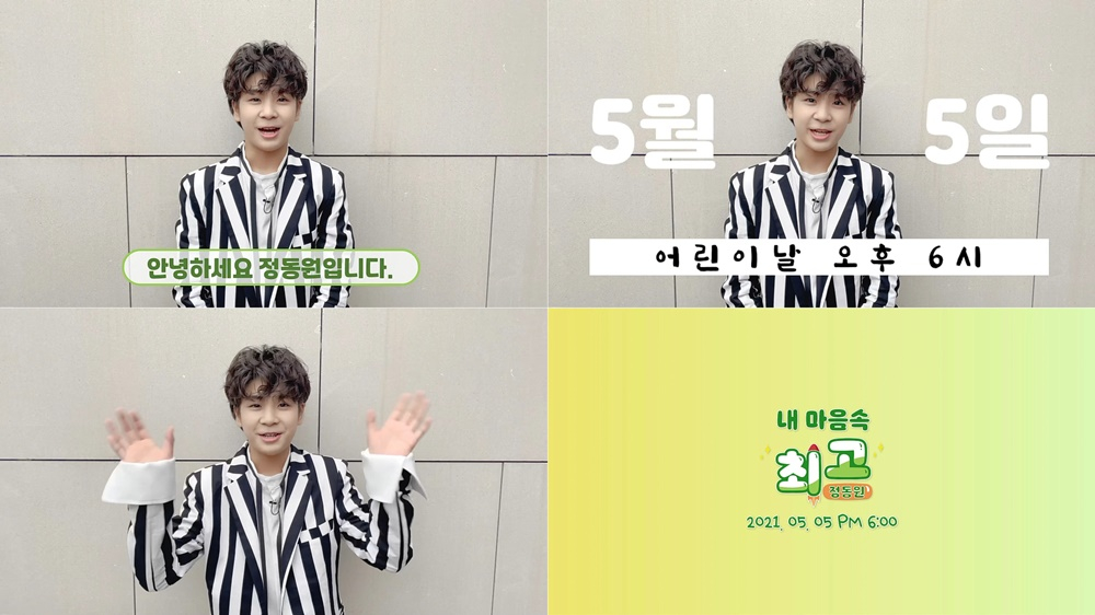 /사진 = 뉴에라 프로젝트