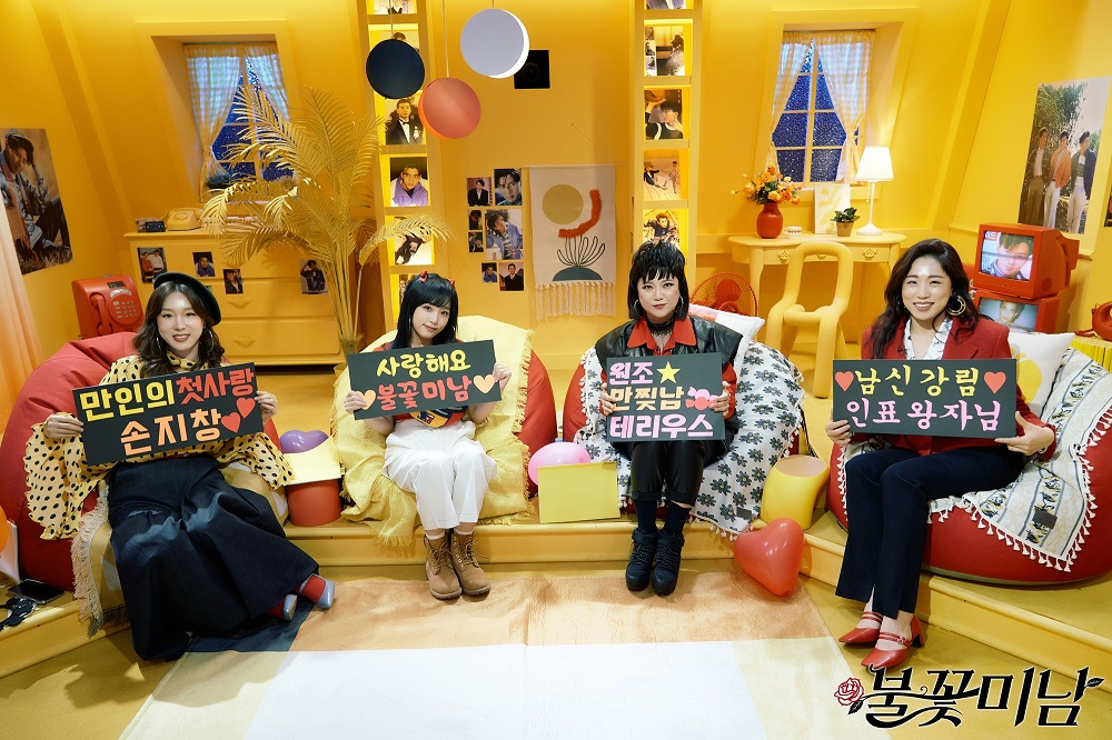 /사진=tvN STORY