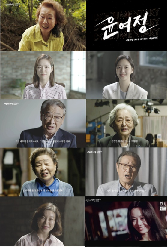 /사진=KBS