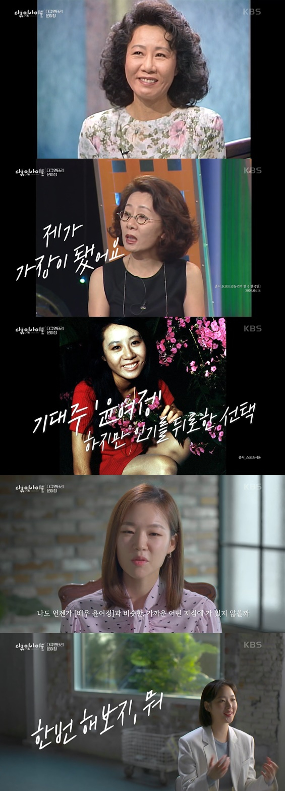 /사진=방송화면 캡처
