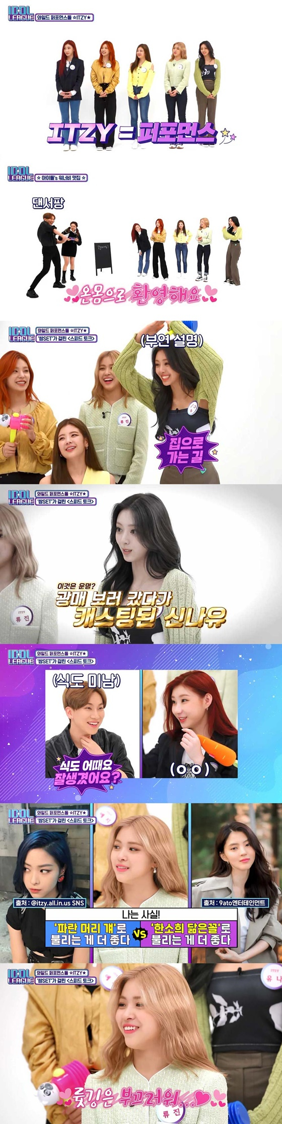 /사진제공=STATV