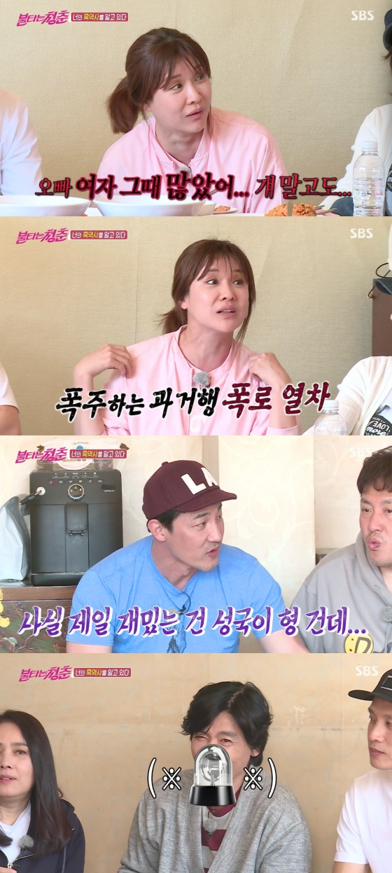 /사진=SBS '불타는 청춘' 방송화면 캡처