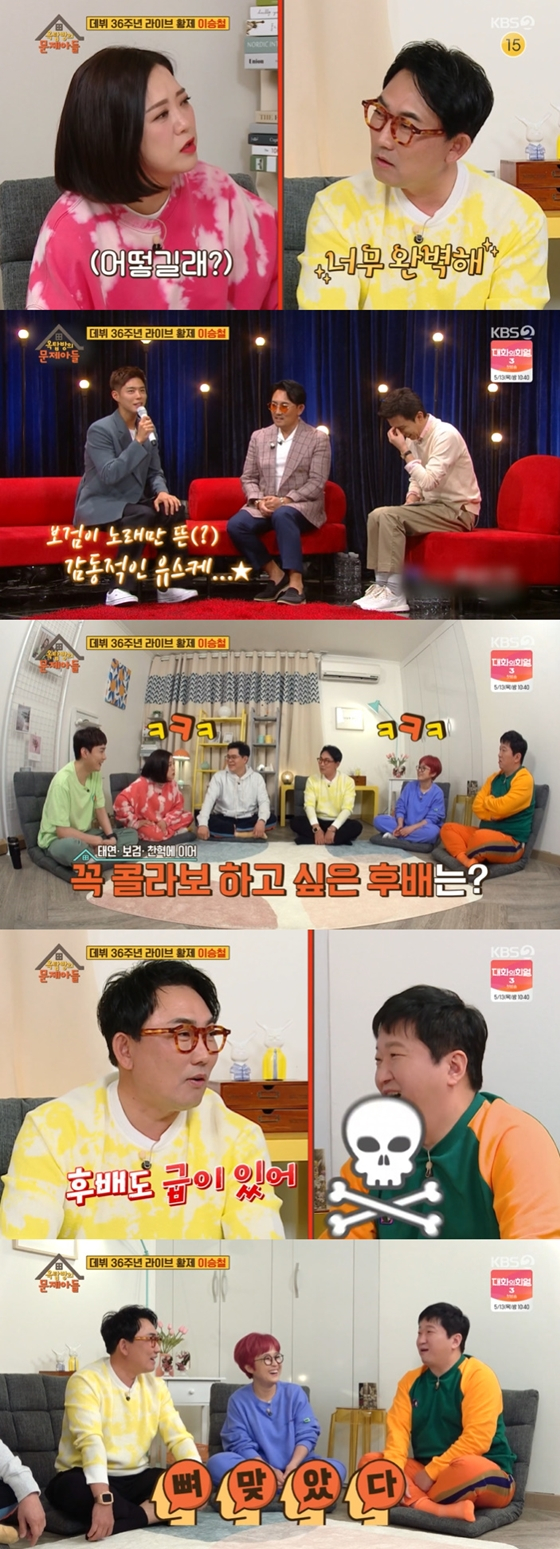 KBS 2TV '옥탑방의 문제아들'에 이승철이 출연했다./사진=KBS 2TV '옥탑방의 문제아들' 방송 화면 캡처