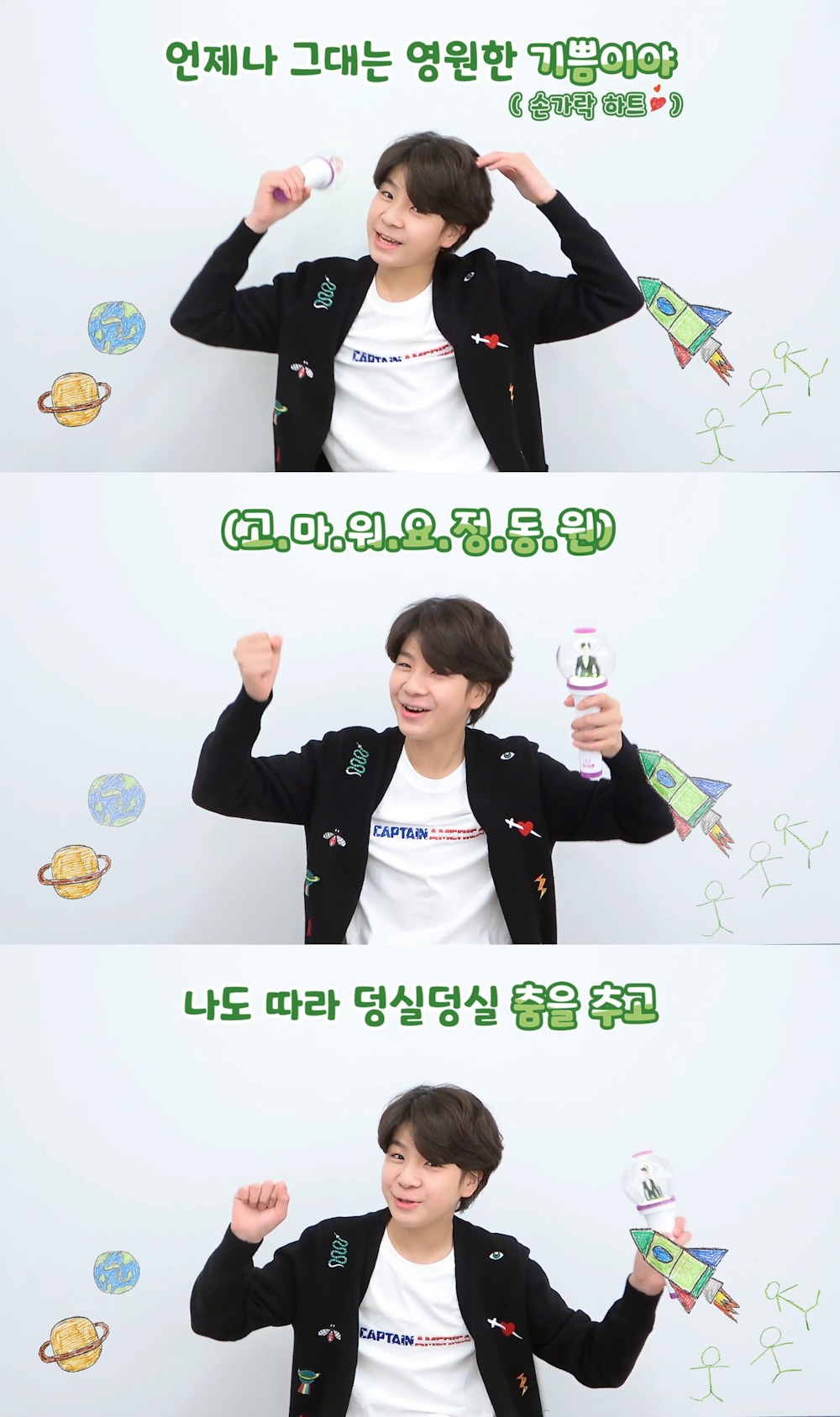 /사진제공=뉴에라프로젝트