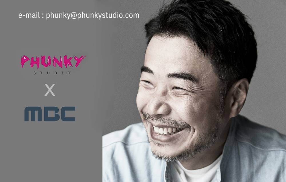 /사진제공=펑키스튜디오
