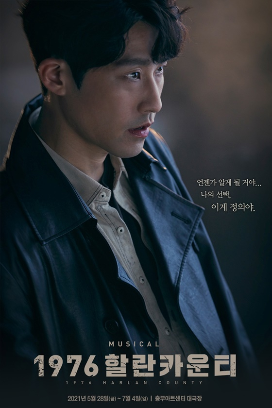 김지철 /사진제공=(주)이터널저니