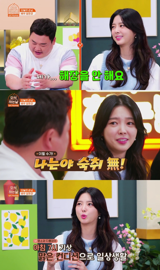 /사진=SBS 미디어넷