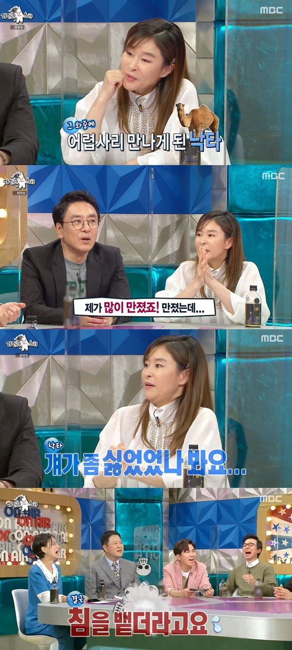 /사진= MBC '라디오스타' 방송 화면