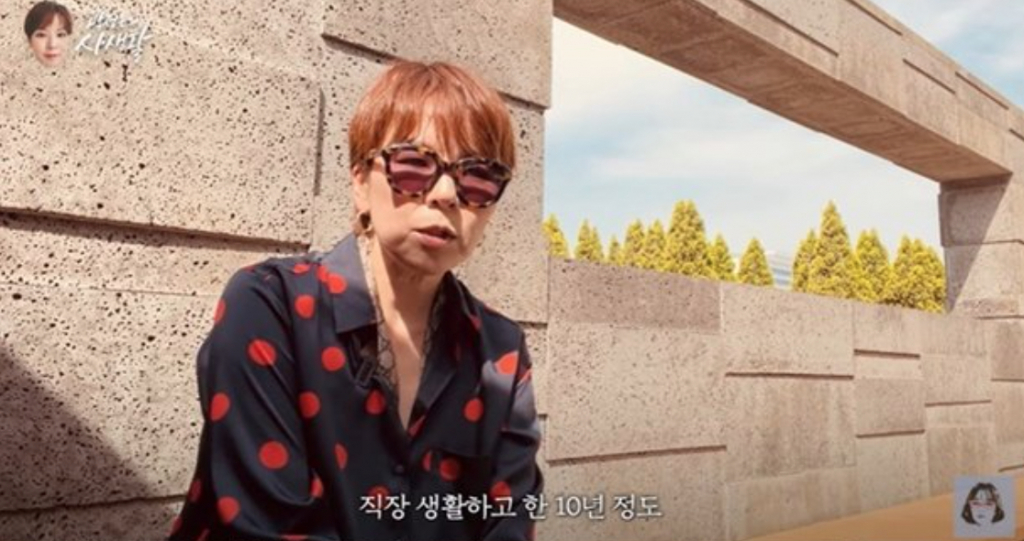 /사진=유튜브 채널 '곽정은의 사생활' 방송화면