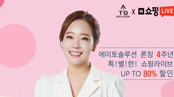 /사진제공=네오팜