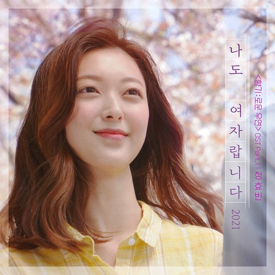 /사진제공= 킹콩 by 스타쉽, 스튜디오 디
