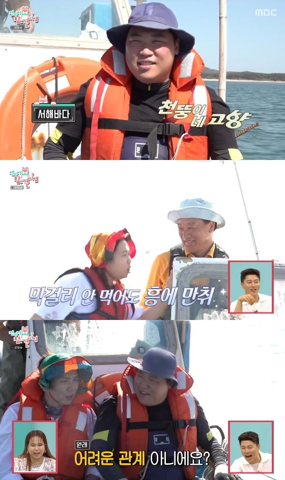 /사진= MBC '전지적 참견 시점' 방송화면 캡쳐