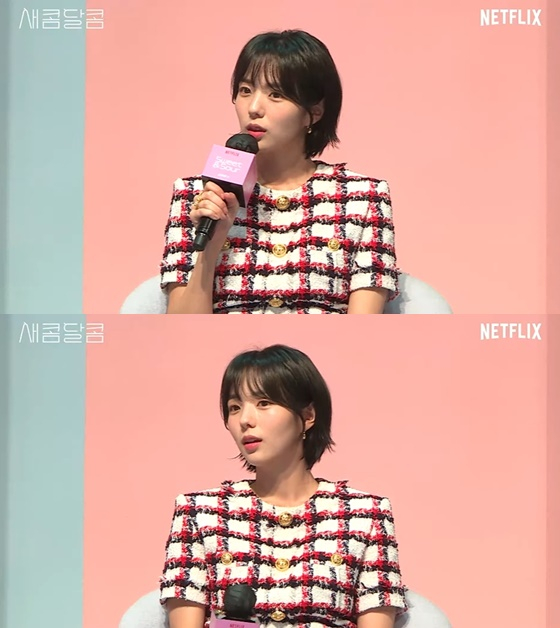 채수빈 /사진=넷플릭스 영화 '새콤달콤' 온라인 제작보고회 캡처