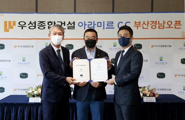 우성종합건설 아라미르CC 부산경남오픈 개최 조인식에 참석한 (주)우성종합건설 정한식 회장(왼쪽부터), KPGA 구자철 회장, 아라미르 골프 앤 리조트 김명섭 대표이사. /사진=KPGA