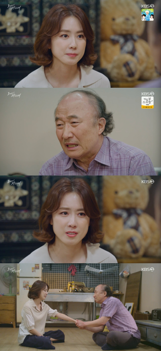 /사진=KBS2 '오케이 광자매' 방송 화면 캡처
