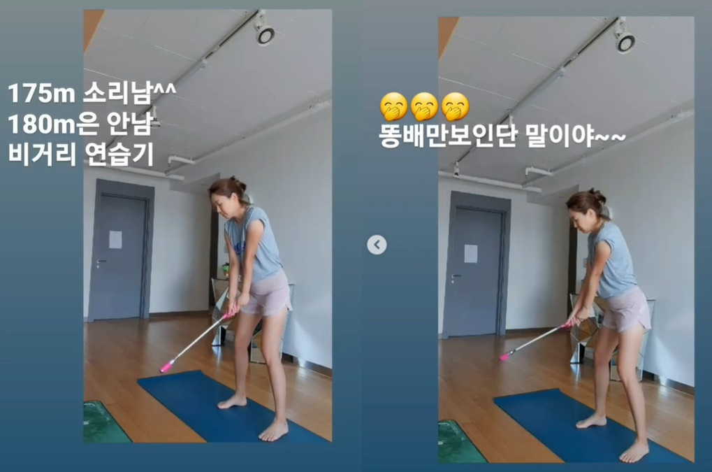 /사진=김지혜 인스타그램