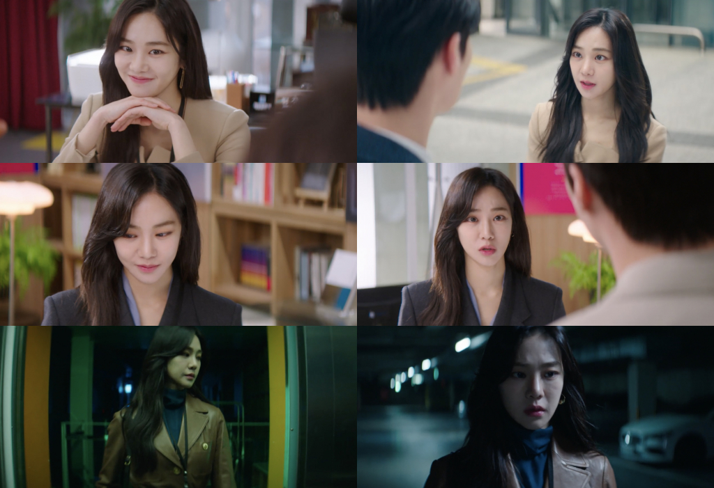 배우 한지은 /사진=tvN '간 떨어지는 동거' 방송 캡처