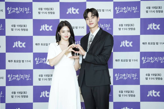 배우 한소희, 송강이 18일 오후 온라인 생중계로 진행된 JTBC 토요스페셜 '알고있지만,' 제작발표회에 참석해 포즈를 취하고 있다. /사진제공=JTBC