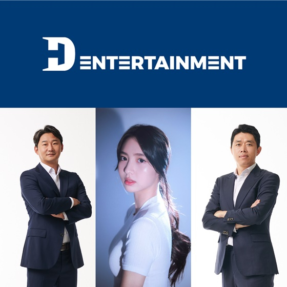 /사진=DH엔터테인먼트