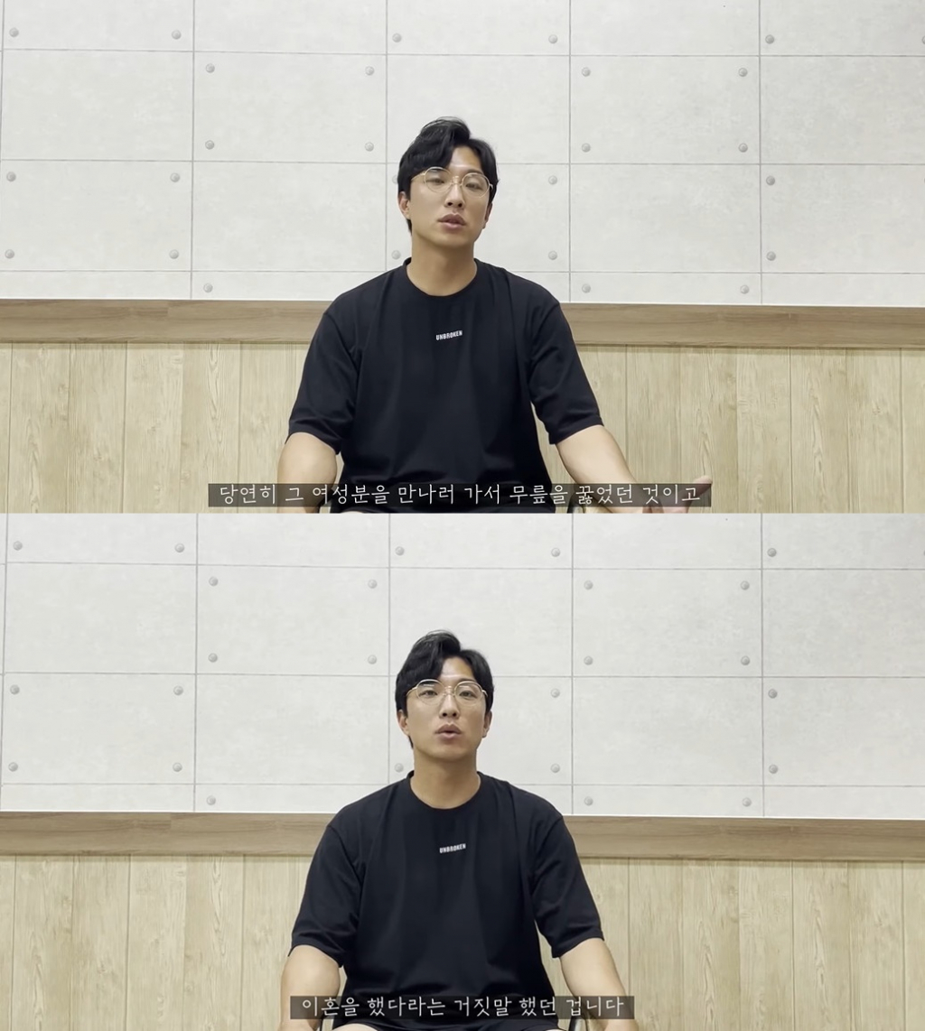 '강철부대'를 하차한 박중사가 불륜 사실을 인정했다. /사진=유튜브 채널 '박중사' 영상 캡처