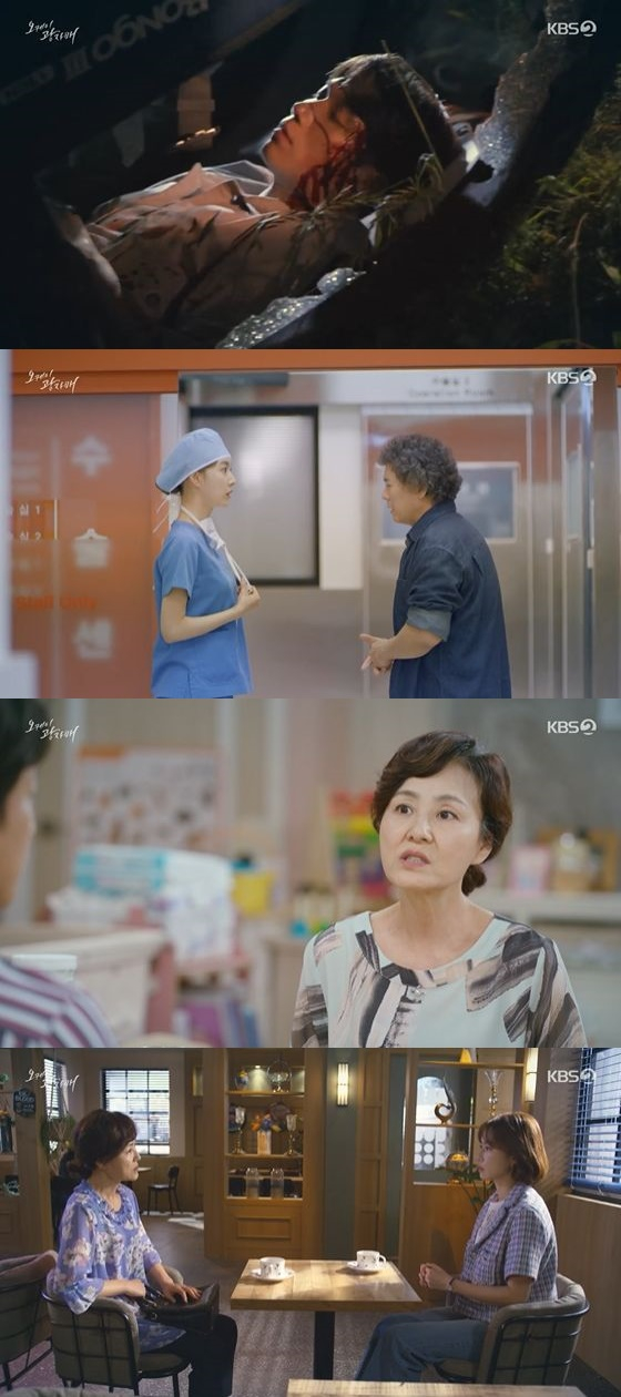 /사진=KBS 2TV '오케이 광자매' 방송화면 캡쳐