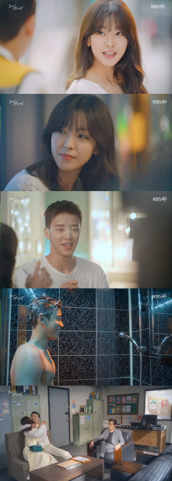 /사진=KBS2 '오케이 광자매' 방송 화면 캡처