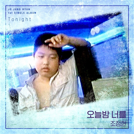 /사진제공=아이컨택컴퍼니