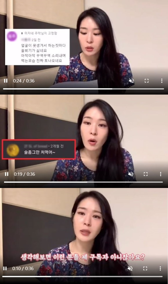 /사진= 미자 인스타그램