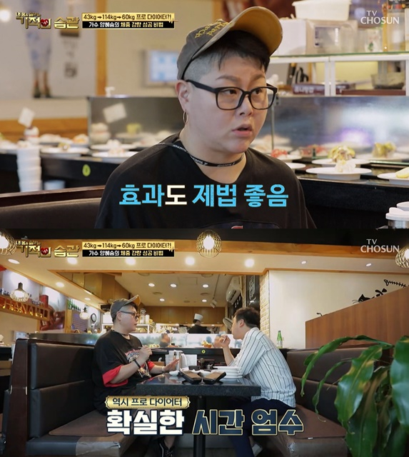 /사진='기적의 습관'