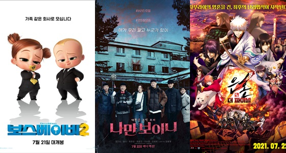 /사진=각 영화 포스터