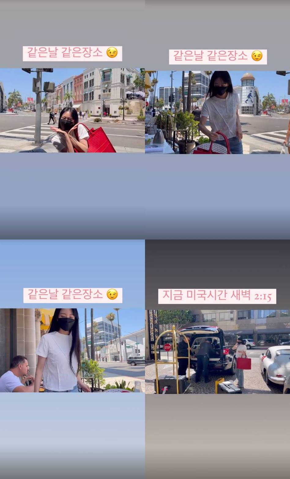/사진=한예슬 인스타그램