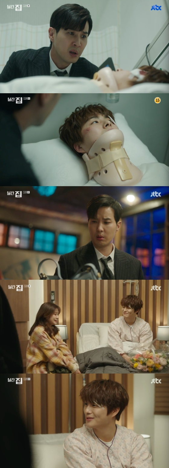 /사진=JTBC '월간 집' 방송화면 캡처