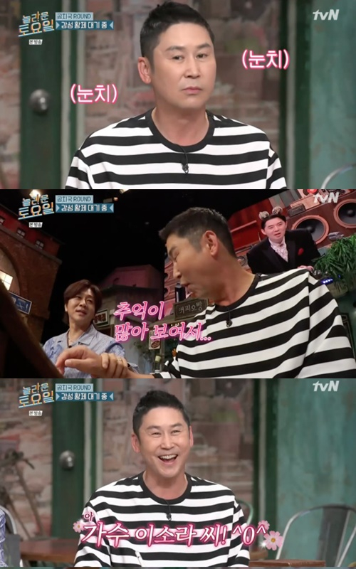 /사진='놀라운 토요일'