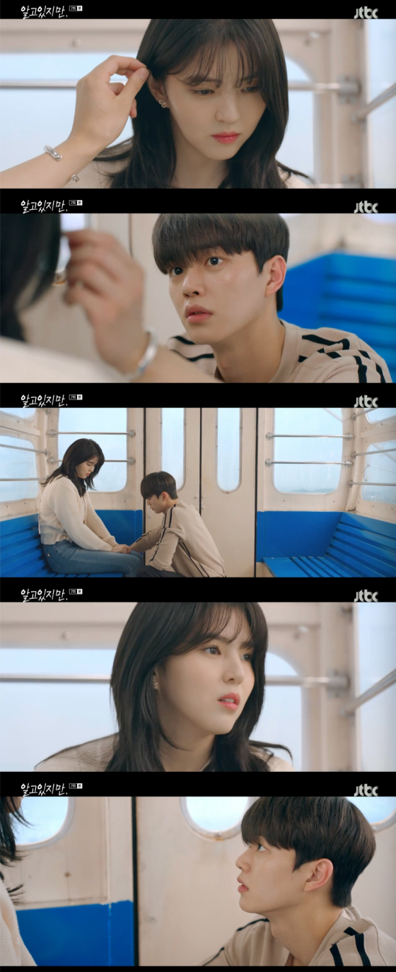 /사진=JTBC '알고있지만' 방송 화면 캡처