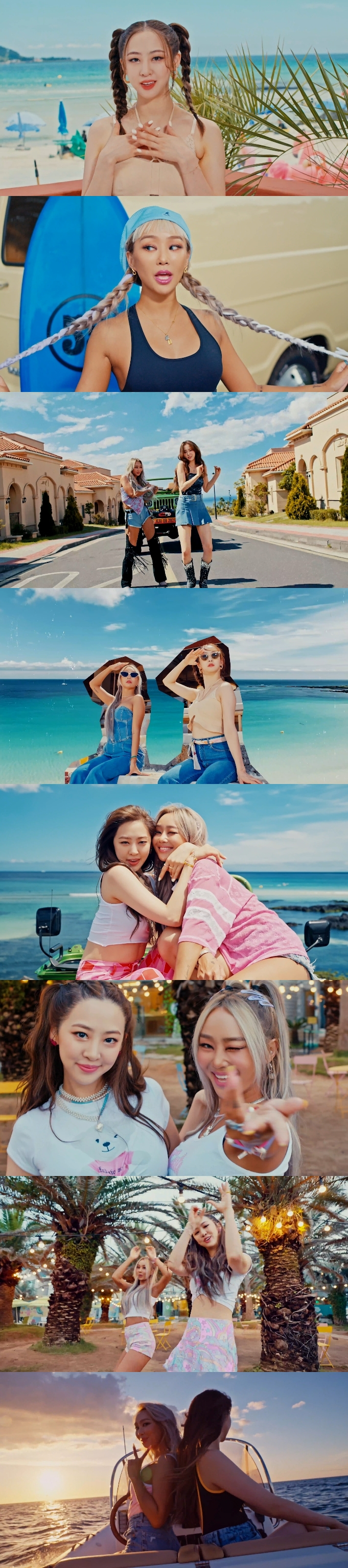 /사진='둘 중에 골라' 뮤직비디오