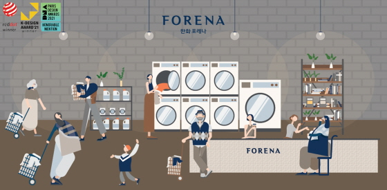 /사진제공=한화건설