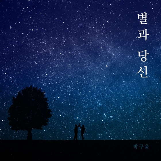 /사진제공=제이지스타