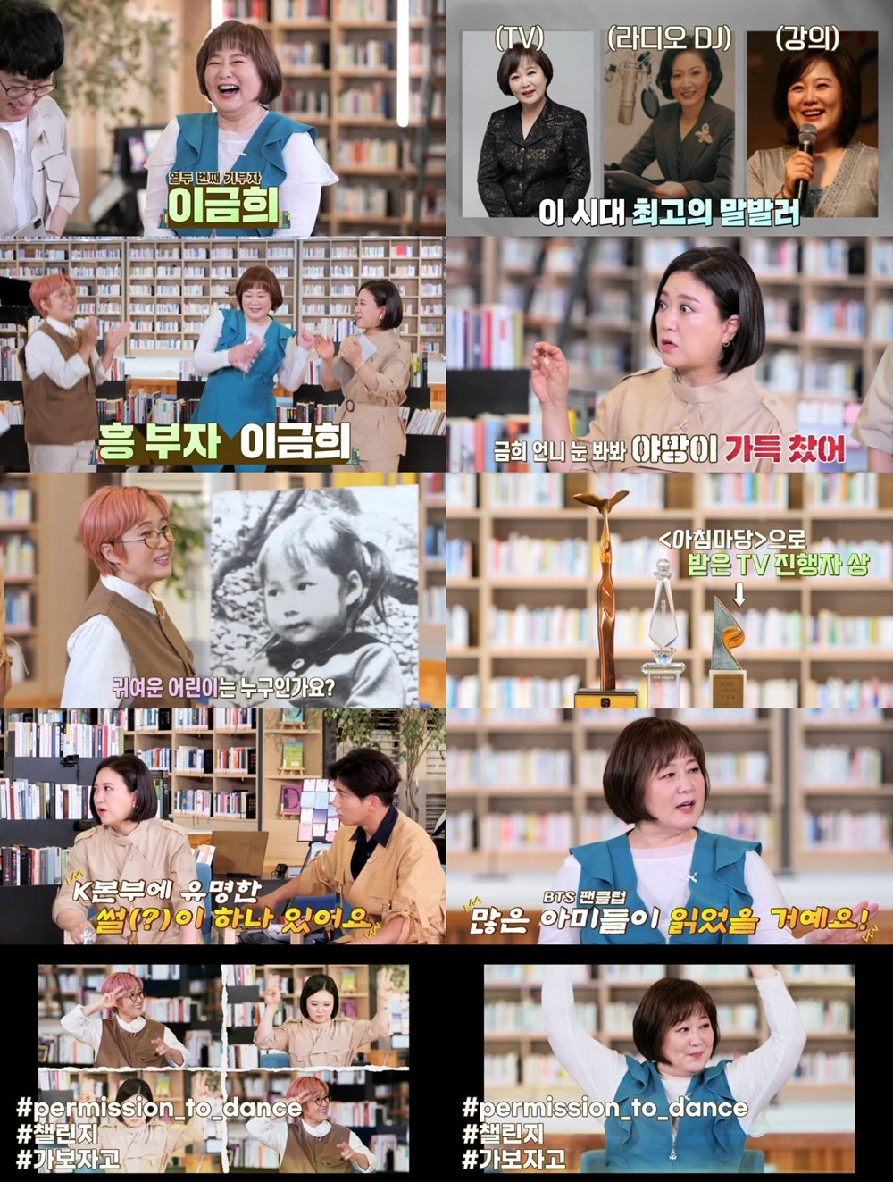 /사진='북유럽 with 캐리어' 캡처