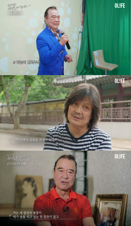 /사진=오라이프