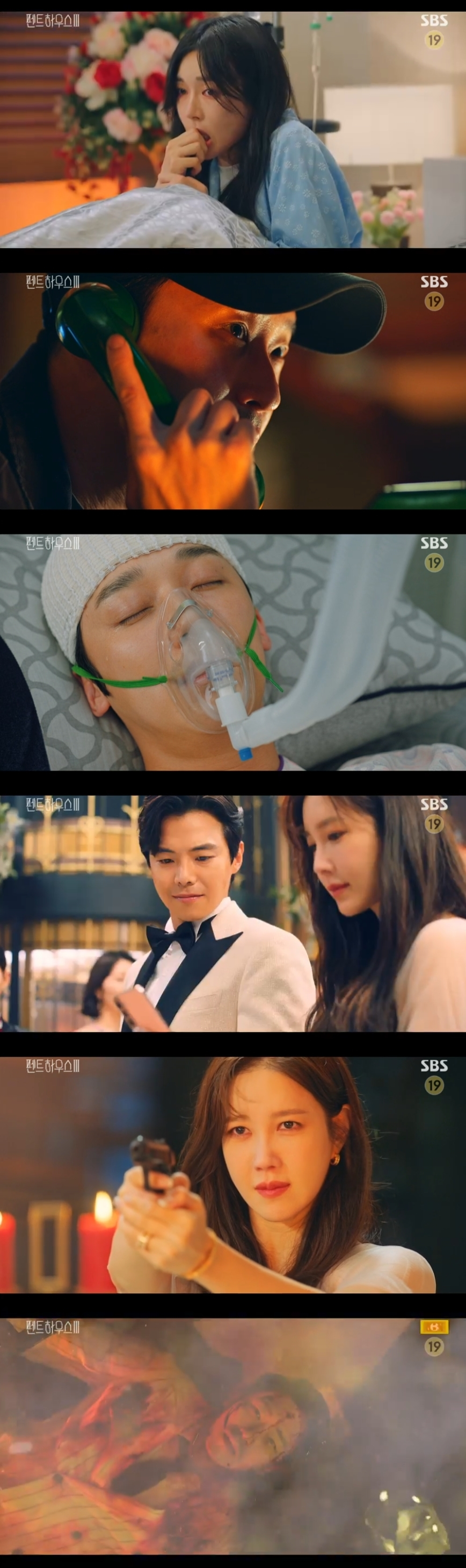 /사진=SBS 방송화면