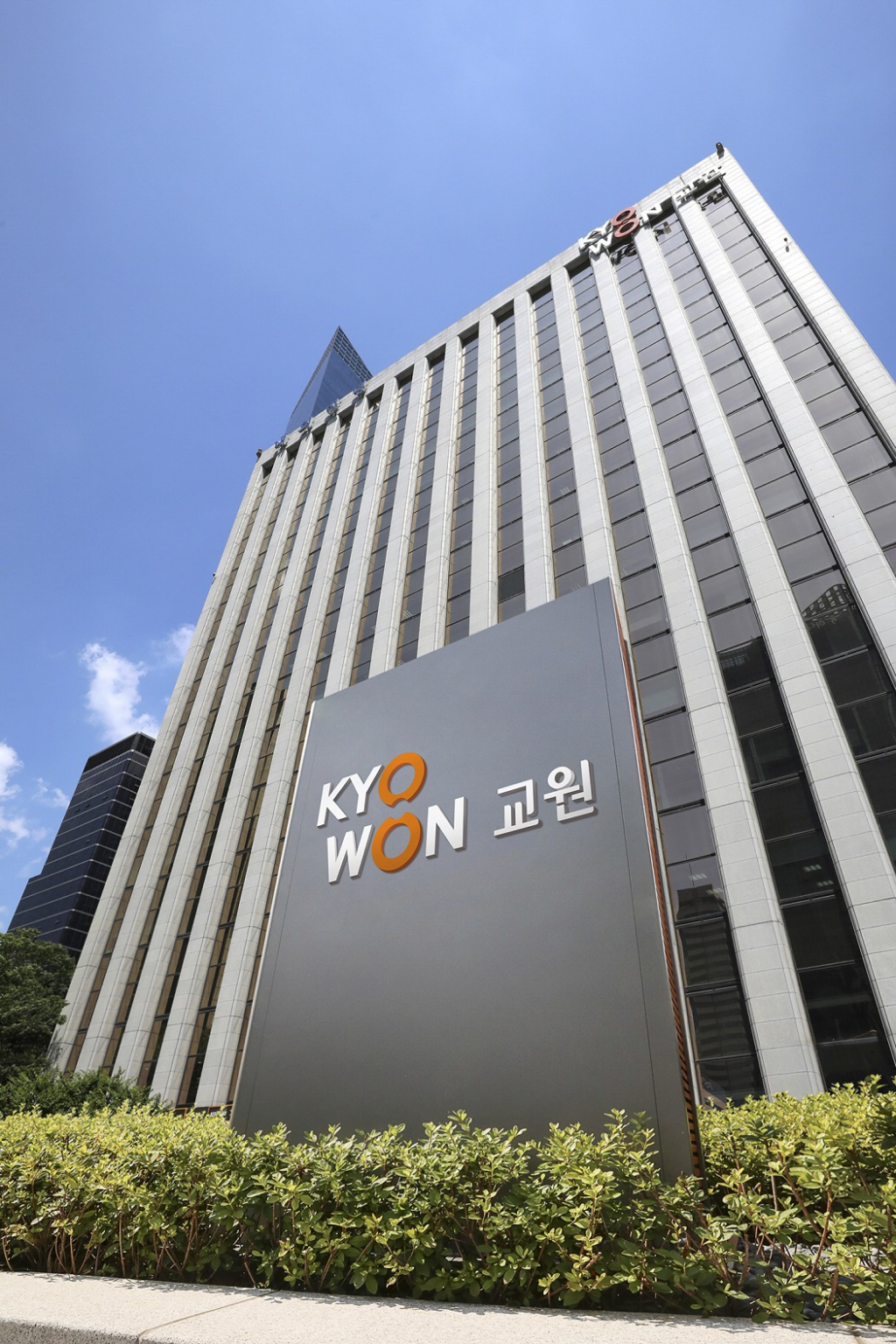 교원그룹 사옥 전경